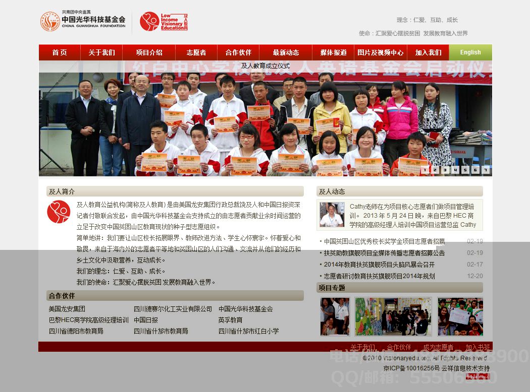 案例展示二