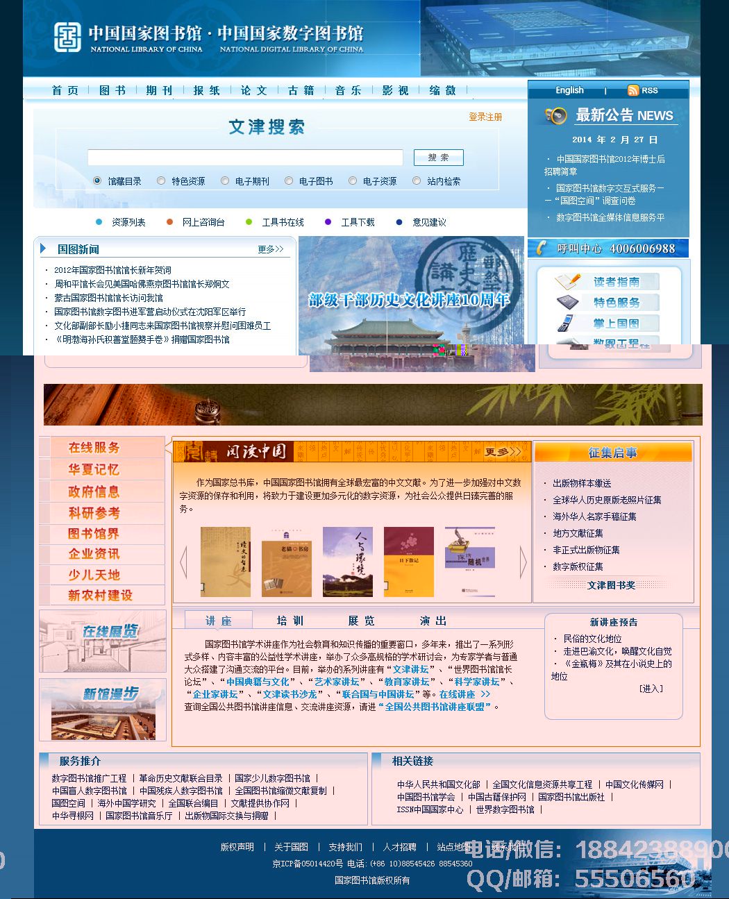 案例展示五