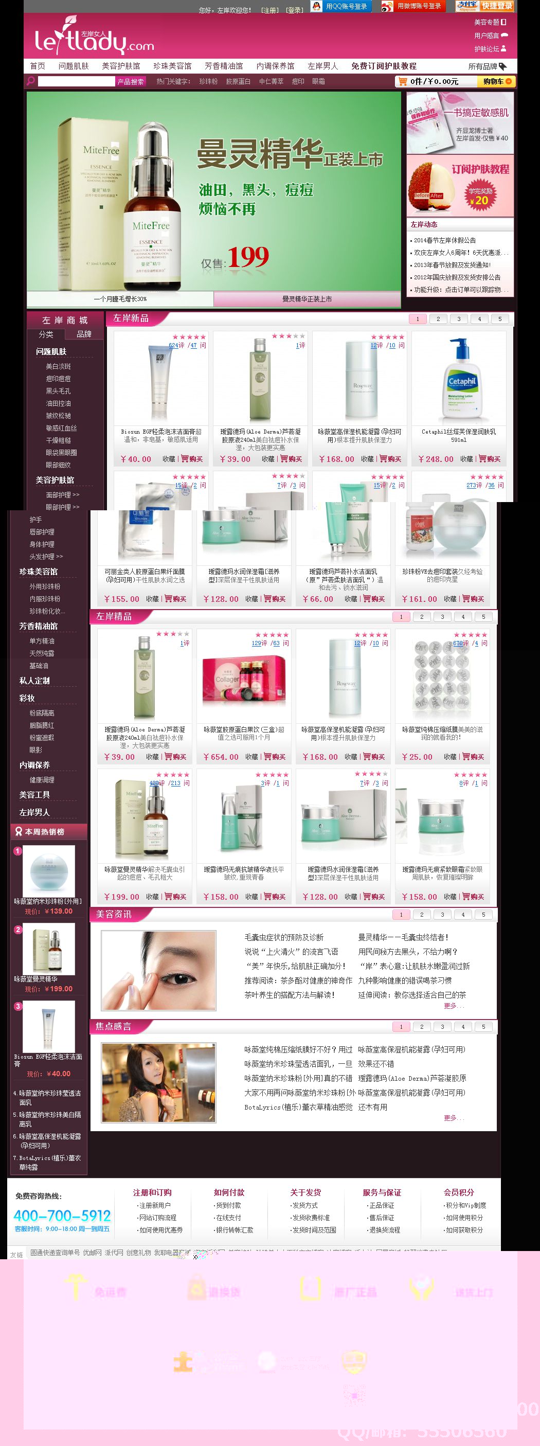 案例展示六