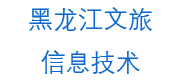 客户十一